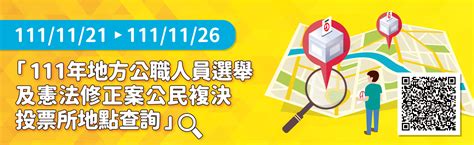 2010是什麼年|中華民國 內政部戶政司 全球資訊網